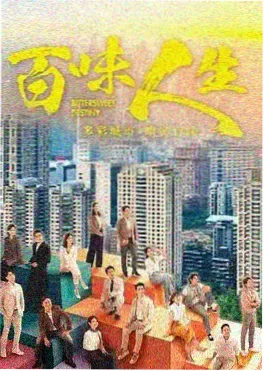 私人影院包厢连看悬疑剧长夜将尽剧照